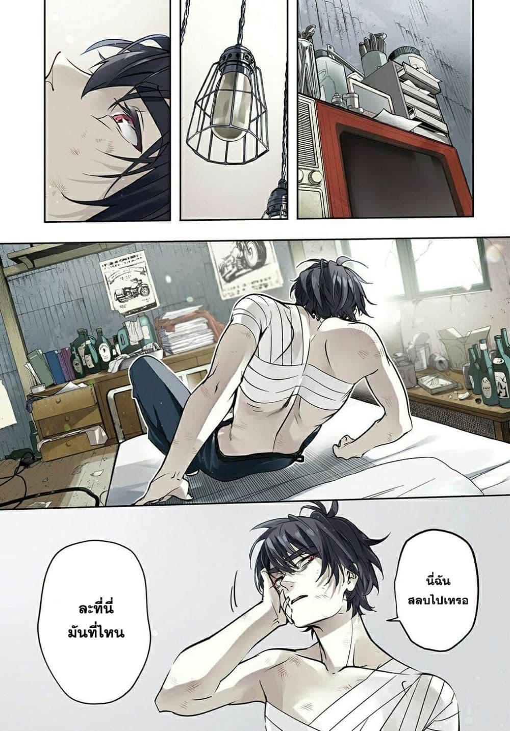 Manga-lc-com อ่านมังงะ อ่านการ์ตูน ออนไลน์ ฟรี Hametsu no Oukoku อาณาจักรแห่งการล่มสลาย ตอนที่ 1 2 3 4 5 6 7 8 9 10 11 12 13 14 ฟรี ไม่มีโฆษณา Manga-lc - อ่าน มังงะ อ่าน การ์ตูน ออนไลน์ อ่านมังงะ ฟรี