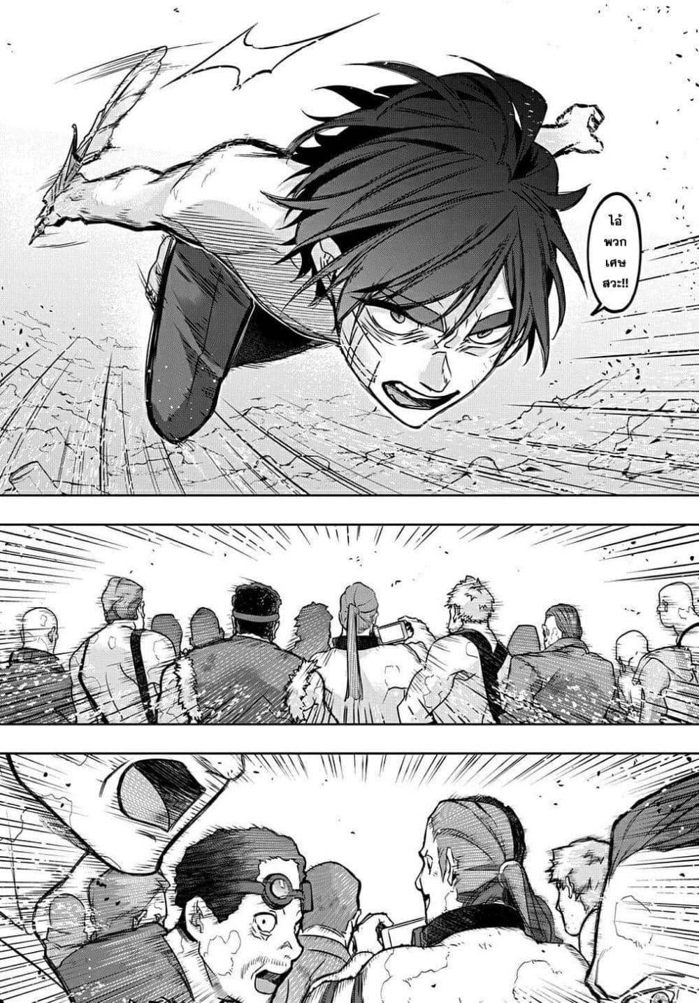 Manga-lc-com อ่านมังงะ อ่านการ์ตูน ออนไลน์ ฟรี Hametsu no Oukoku อาณาจักรแห่งการล่มสลาย ตอนที่ 1 2 3 4 5 6 7 8 9 10 11 12 13 14 ฟรี ไม่มีโฆษณา Manga-lc - อ่าน มังงะ อ่าน การ์ตูน ออนไลน์ อ่านมังงะ ฟรี