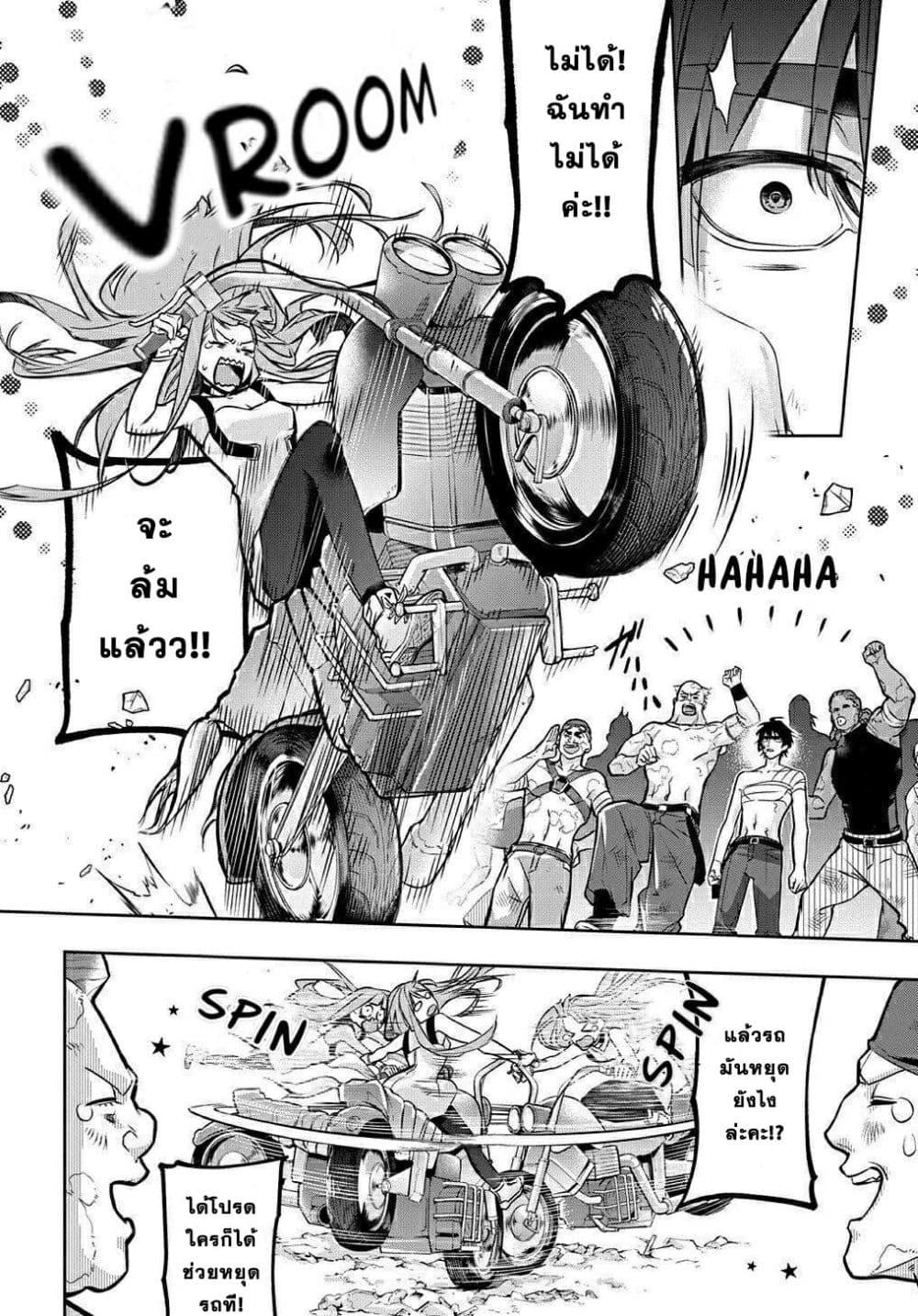 Manga-lc-com อ่านมังงะ อ่านการ์ตูน ออนไลน์ ฟรี Hametsu no Oukoku อาณาจักรแห่งการล่มสลาย ตอนที่ 1 2 3 4 5 6 7 8 9 10 11 12 13 14 ฟรี ไม่มีโฆษณา Manga-lc - อ่าน มังงะ อ่าน การ์ตูน ออนไลน์ อ่านมังงะ ฟรี