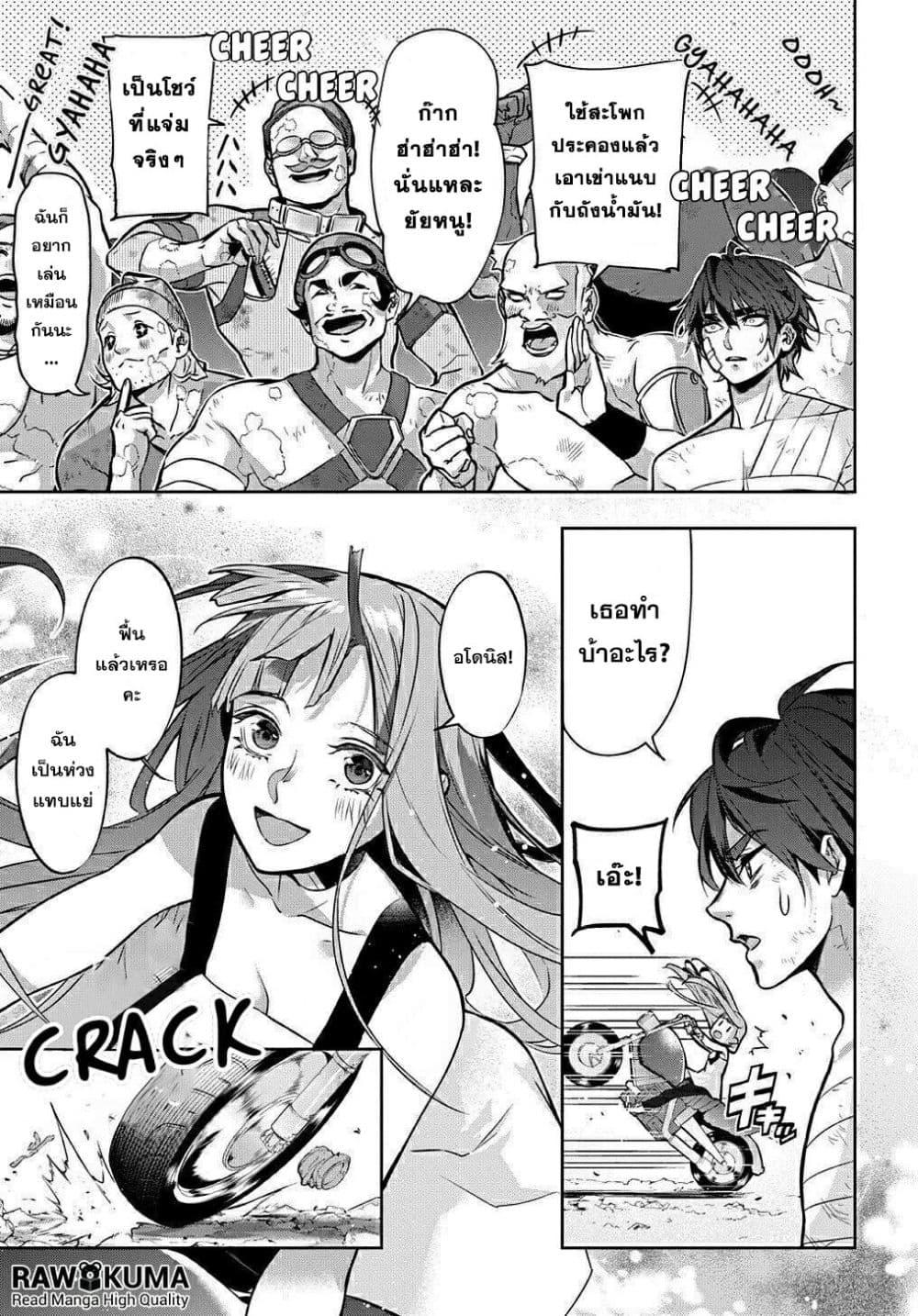 Manga-lc-com อ่านมังงะ อ่านการ์ตูน ออนไลน์ ฟรี Hametsu no Oukoku อาณาจักรแห่งการล่มสลาย ตอนที่ 1 2 3 4 5 6 7 8 9 10 11 12 13 14 ฟรี ไม่มีโฆษณา Manga-lc - อ่าน มังงะ อ่าน การ์ตูน ออนไลน์ อ่านมังงะ ฟรี