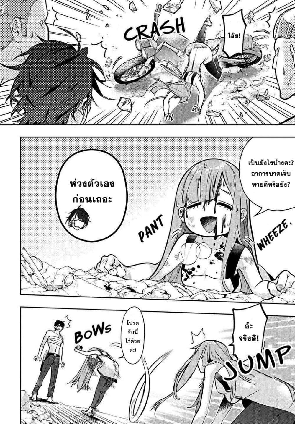 Manga-lc-com อ่านมังงะ อ่านการ์ตูน ออนไลน์ ฟรี Hametsu no Oukoku อาณาจักรแห่งการล่มสลาย ตอนที่ 1 2 3 4 5 6 7 8 9 10 11 12 13 14 ฟรี ไม่มีโฆษณา Manga-lc - อ่าน มังงะ อ่าน การ์ตูน ออนไลน์ อ่านมังงะ ฟรี