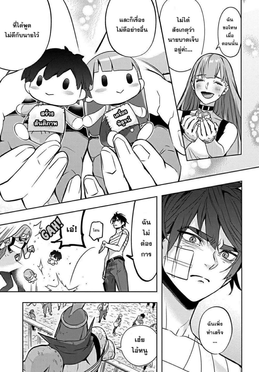 Manga-lc-com อ่านมังงะ อ่านการ์ตูน ออนไลน์ ฟรี Hametsu no Oukoku อาณาจักรแห่งการล่มสลาย ตอนที่ 1 2 3 4 5 6 7 8 9 10 11 12 13 14 ฟรี ไม่มีโฆษณา Manga-lc - อ่าน มังงะ อ่าน การ์ตูน ออนไลน์ อ่านมังงะ ฟรี