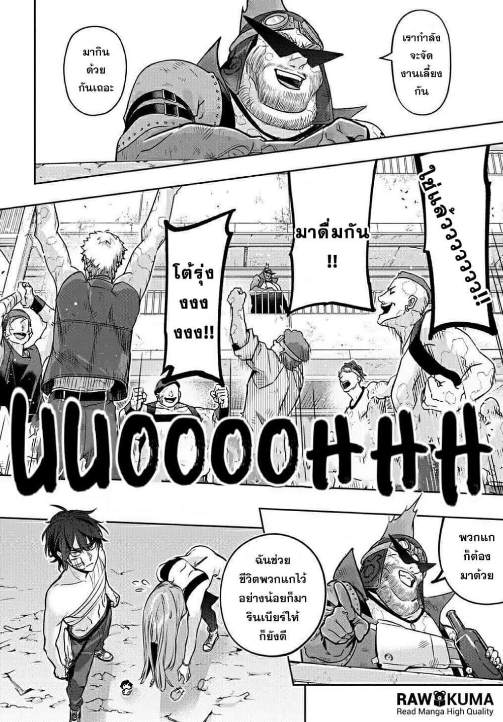 Manga-lc-com อ่านมังงะ อ่านการ์ตูน ออนไลน์ ฟรี Hametsu no Oukoku อาณาจักรแห่งการล่มสลาย ตอนที่ 1 2 3 4 5 6 7 8 9 10 11 12 13 14 ฟรี ไม่มีโฆษณา Manga-lc - อ่าน มังงะ อ่าน การ์ตูน ออนไลน์ อ่านมังงะ ฟรี