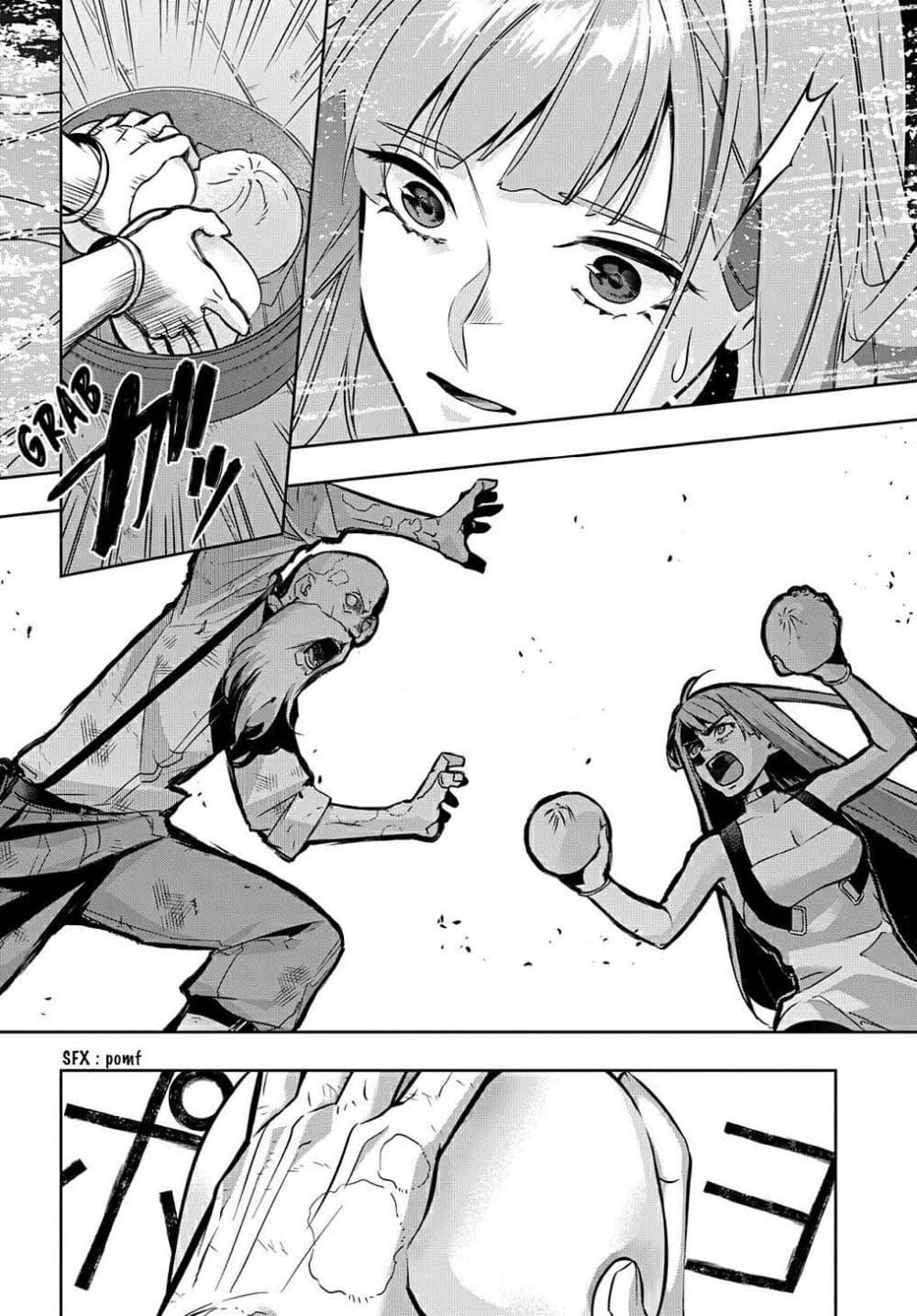 Manga-lc-com อ่านมังงะ อ่านการ์ตูน ออนไลน์ ฟรี Hametsu no Oukoku อาณาจักรแห่งการล่มสลาย ตอนที่ 1 2 3 4 5 6 7 8 9 10 11 12 13 14 ฟรี ไม่มีโฆษณา Manga-lc - อ่าน มังงะ อ่าน การ์ตูน ออนไลน์ อ่านมังงะ ฟรี