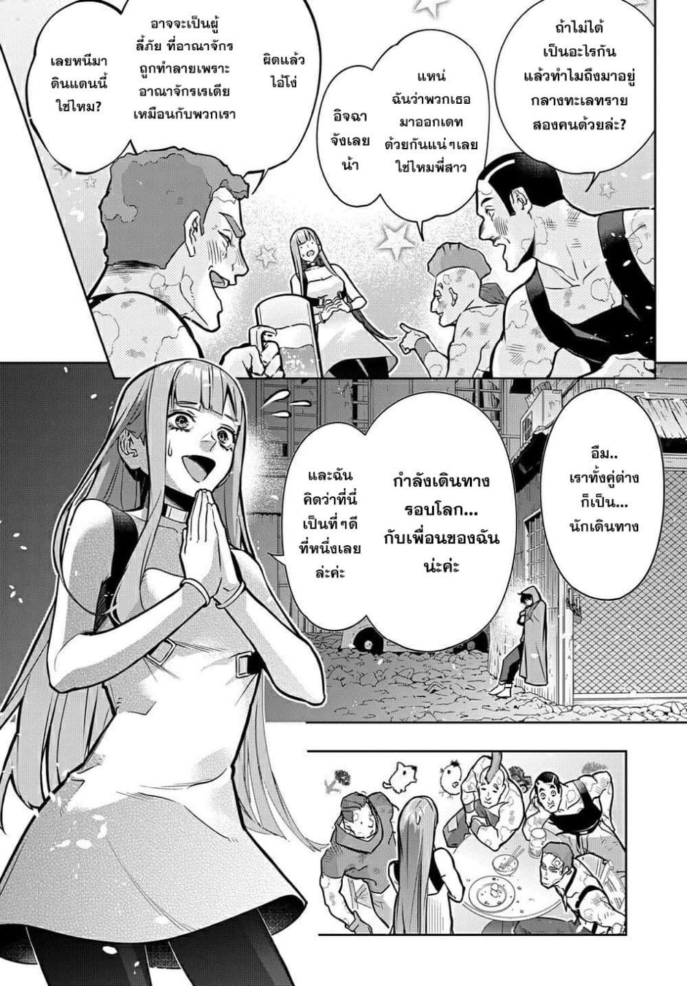 Manga-lc-com อ่านมังงะ อ่านการ์ตูน ออนไลน์ ฟรี Hametsu no Oukoku อาณาจักรแห่งการล่มสลาย ตอนที่ 1 2 3 4 5 6 7 8 9 10 11 12 13 14 ฟรี ไม่มีโฆษณา Manga-lc - อ่าน มังงะ อ่าน การ์ตูน ออนไลน์ อ่านมังงะ ฟรี