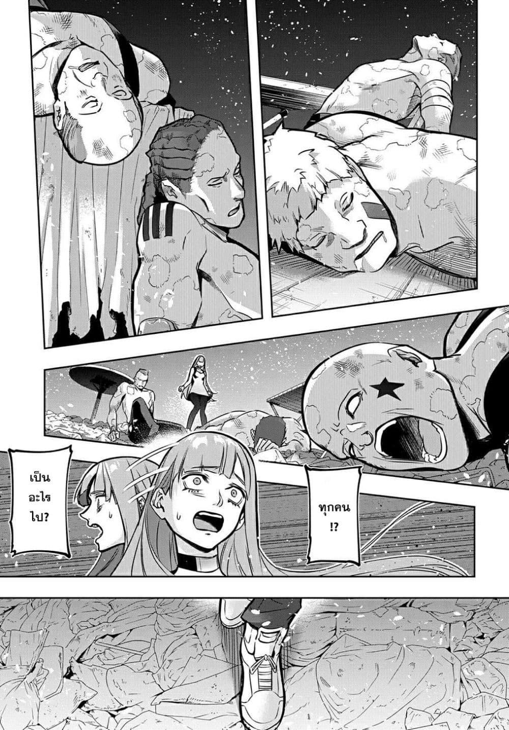 Manga-lc-com อ่านมังงะ อ่านการ์ตูน ออนไลน์ ฟรี Hametsu no Oukoku อาณาจักรแห่งการล่มสลาย ตอนที่ 1 2 3 4 5 6 7 8 9 10 11 12 13 14 ฟรี ไม่มีโฆษณา Manga-lc - อ่าน มังงะ อ่าน การ์ตูน ออนไลน์ อ่านมังงะ ฟรี