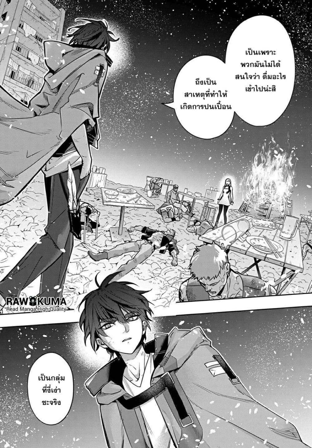 Manga-lc-com อ่านมังงะ อ่านการ์ตูน ออนไลน์ ฟรี Hametsu no Oukoku อาณาจักรแห่งการล่มสลาย ตอนที่ 1 2 3 4 5 6 7 8 9 10 11 12 13 14 ฟรี ไม่มีโฆษณา Manga-lc - อ่าน มังงะ อ่าน การ์ตูน ออนไลน์ อ่านมังงะ ฟรี