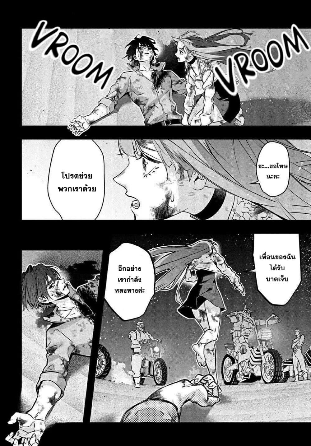 Manga-lc-com อ่านมังงะ อ่านการ์ตูน ออนไลน์ ฟรี Hametsu no Oukoku อาณาจักรแห่งการล่มสลาย ตอนที่ 1 2 3 4 5 6 7 8 9 10 11 12 13 14 ฟรี ไม่มีโฆษณา Manga-lc - อ่าน มังงะ อ่าน การ์ตูน ออนไลน์ อ่านมังงะ ฟรี