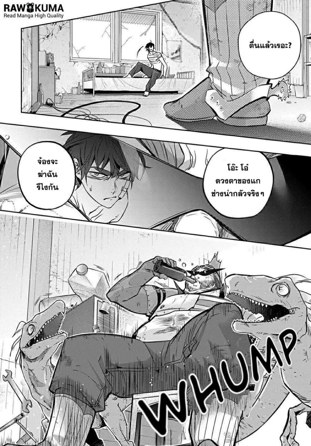 Manga-lc-com อ่านมังงะ อ่านการ์ตูน ออนไลน์ ฟรี Hametsu no Oukoku อาณาจักรแห่งการล่มสลาย ตอนที่ 1 2 3 4 5 6 7 8 9 10 11 12 13 14 ฟรี ไม่มีโฆษณา Manga-lc - อ่าน มังงะ อ่าน การ์ตูน ออนไลน์ อ่านมังงะ ฟรี