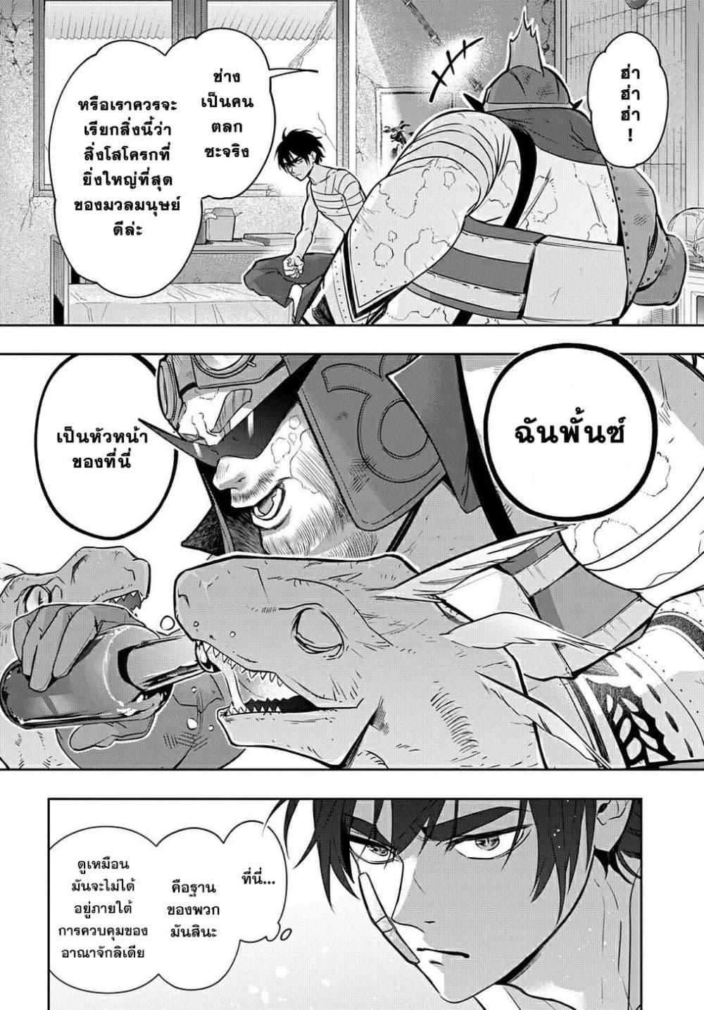 Manga-lc-com อ่านมังงะ อ่านการ์ตูน ออนไลน์ ฟรี Hametsu no Oukoku อาณาจักรแห่งการล่มสลาย ตอนที่ 1 2 3 4 5 6 7 8 9 10 11 12 13 14 ฟรี ไม่มีโฆษณา Manga-lc - อ่าน มังงะ อ่าน การ์ตูน ออนไลน์ อ่านมังงะ ฟรี