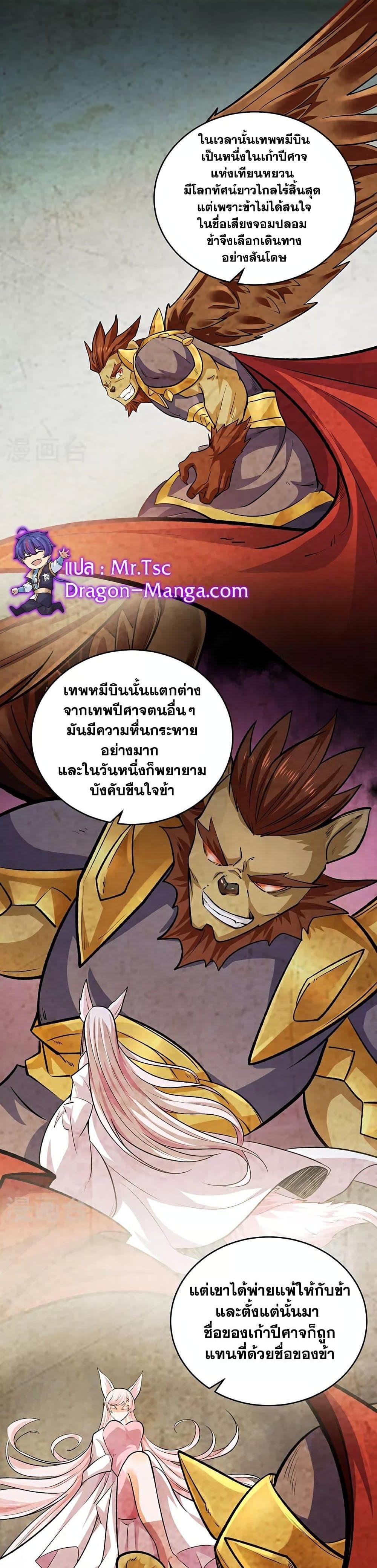 Manga-lc-com อ่านมังงะ อ่านการ์ตูน ออนไลน์ ฟรี WuDao Du Zun ตอนที่ 1 2 3 4 5 6 7 8 9 10 11 12 13 14 ฟรี ไม่มีโฆษณา Manga-lc - อ่าน มังงะ อ่าน การ์ตูน ออนไลน์ อ่านมังงะ ฟรี