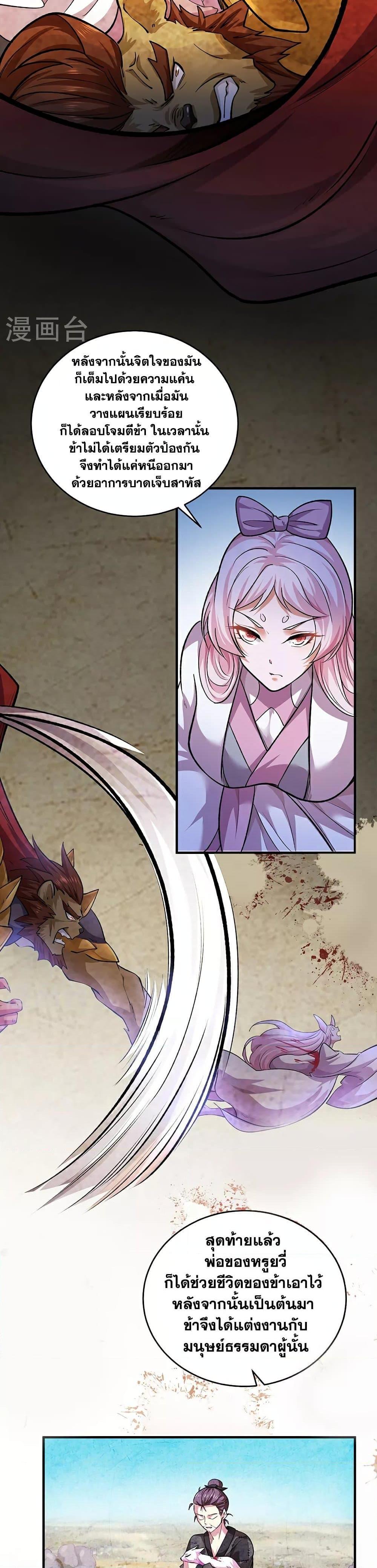 Manga-lc-com อ่านมังงะ อ่านการ์ตูน ออนไลน์ ฟรี WuDao Du Zun ตอนที่ 1 2 3 4 5 6 7 8 9 10 11 12 13 14 ฟรี ไม่มีโฆษณา Manga-lc - อ่าน มังงะ อ่าน การ์ตูน ออนไลน์ อ่านมังงะ ฟรี