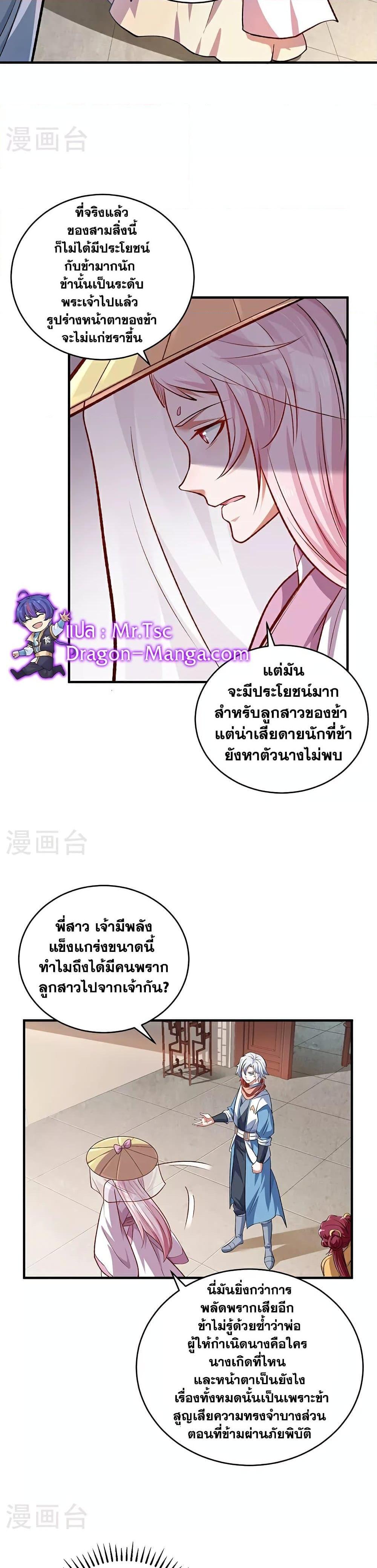 Manga-lc-com อ่านมังงะ อ่านการ์ตูน ออนไลน์ ฟรี WuDao Du Zun ตอนที่ 1 2 3 4 5 6 7 8 9 10 11 12 13 14 ฟรี ไม่มีโฆษณา Manga-lc - อ่าน มังงะ อ่าน การ์ตูน ออนไลน์ อ่านมังงะ ฟรี