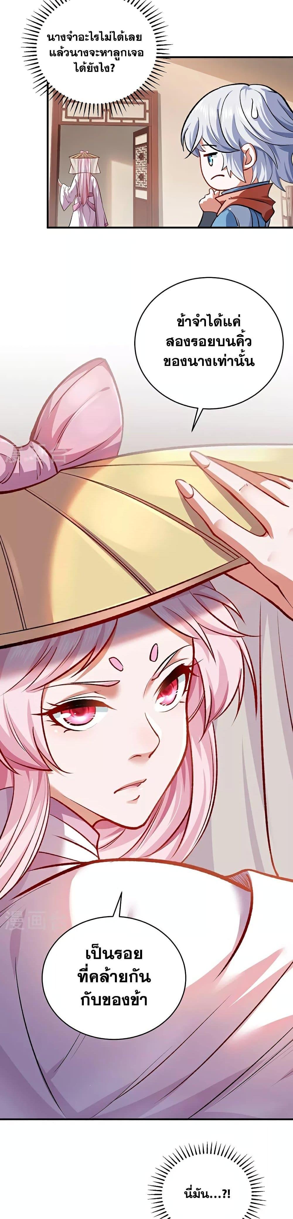 Manga-lc-com อ่านมังงะ อ่านการ์ตูน ออนไลน์ ฟรี WuDao Du Zun ตอนที่ 1 2 3 4 5 6 7 8 9 10 11 12 13 14 ฟรี ไม่มีโฆษณา Manga-lc - อ่าน มังงะ อ่าน การ์ตูน ออนไลน์ อ่านมังงะ ฟรี