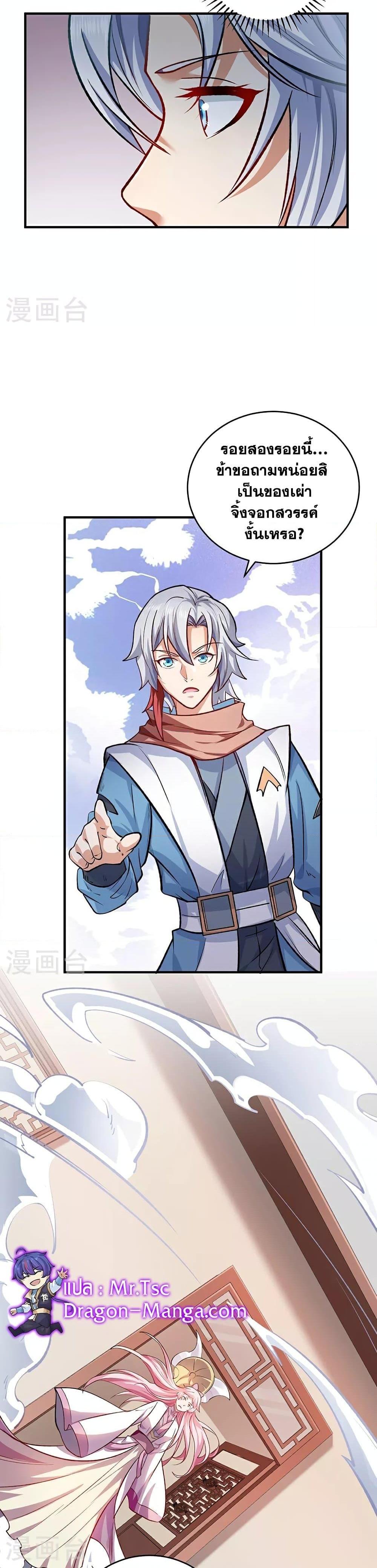 Manga-lc-com อ่านมังงะ อ่านการ์ตูน ออนไลน์ ฟรี WuDao Du Zun ตอนที่ 1 2 3 4 5 6 7 8 9 10 11 12 13 14 ฟรี ไม่มีโฆษณา Manga-lc - อ่าน มังงะ อ่าน การ์ตูน ออนไลน์ อ่านมังงะ ฟรี