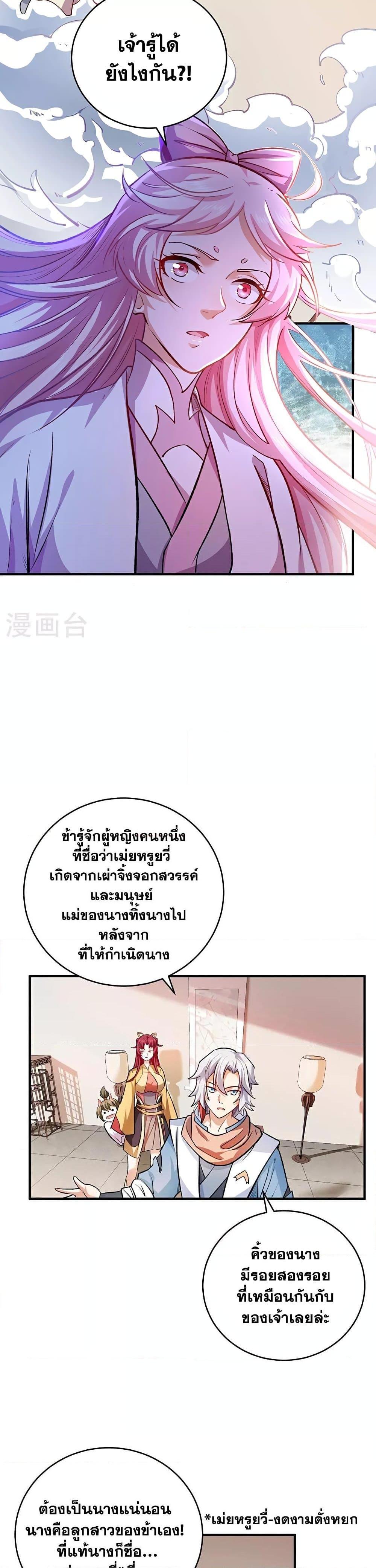 Manga-lc-com อ่านมังงะ อ่านการ์ตูน ออนไลน์ ฟรี WuDao Du Zun ตอนที่ 1 2 3 4 5 6 7 8 9 10 11 12 13 14 ฟรี ไม่มีโฆษณา Manga-lc - อ่าน มังงะ อ่าน การ์ตูน ออนไลน์ อ่านมังงะ ฟรี