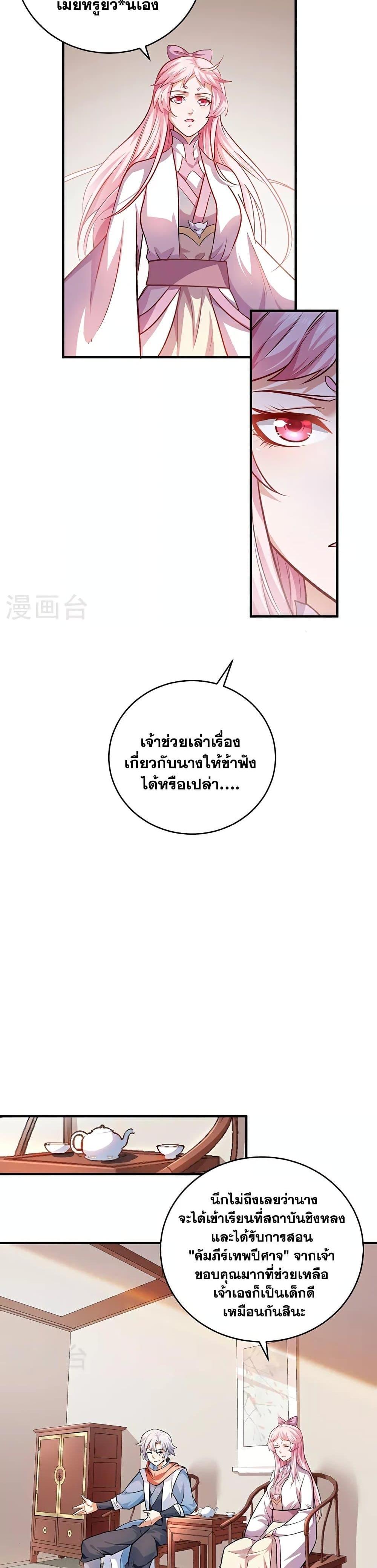 Manga-lc-com อ่านมังงะ อ่านการ์ตูน ออนไลน์ ฟรี WuDao Du Zun ตอนที่ 1 2 3 4 5 6 7 8 9 10 11 12 13 14 ฟรี ไม่มีโฆษณา Manga-lc - อ่าน มังงะ อ่าน การ์ตูน ออนไลน์ อ่านมังงะ ฟรี