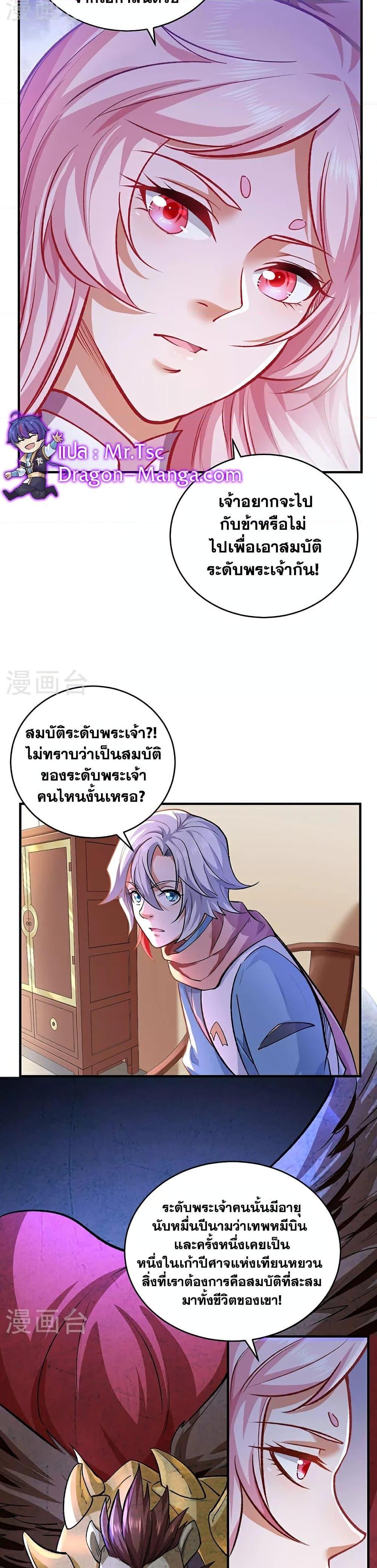 Manga-lc-com อ่านมังงะ อ่านการ์ตูน ออนไลน์ ฟรี WuDao Du Zun ตอนที่ 1 2 3 4 5 6 7 8 9 10 11 12 13 14 ฟรี ไม่มีโฆษณา Manga-lc - อ่าน มังงะ อ่าน การ์ตูน ออนไลน์ อ่านมังงะ ฟรี