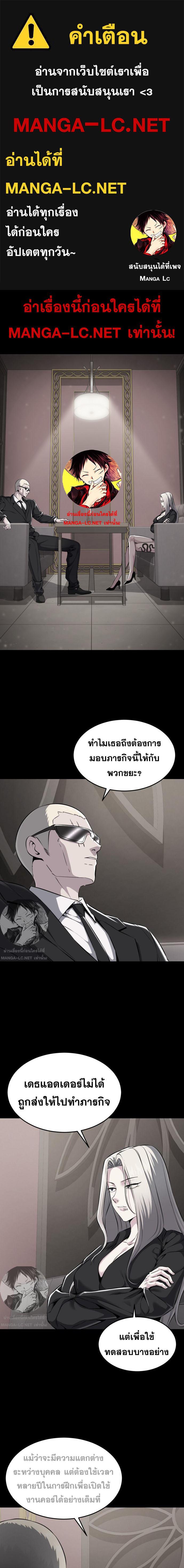 Manga-lc-com อ่านมังงะ อ่านการ์ตูน ออนไลน์ ฟรี The Boy of Death ตอนที่ 1 2 3 4 5 6 7 8 9 10 11 12 13 14 ฟรี ไม่มีโฆษณา Manga-lc - อ่าน มังงะ อ่าน การ์ตูน ออนไลน์ อ่านมังงะ ฟรี