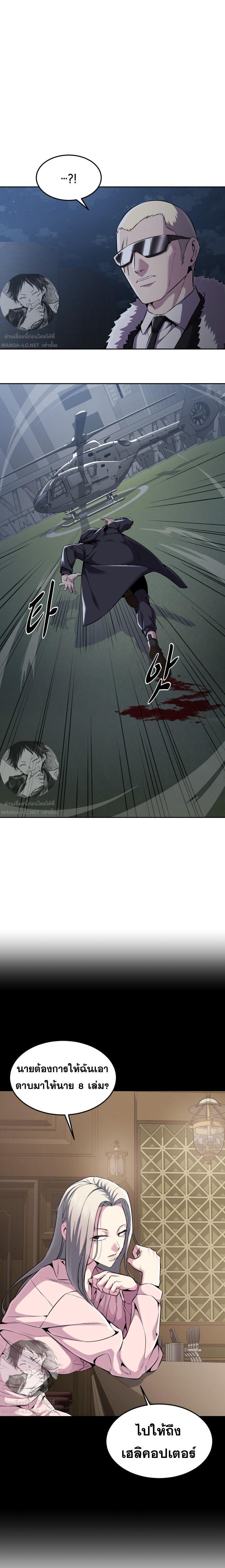 Manga-lc-com อ่านมังงะ อ่านการ์ตูน ออนไลน์ ฟรี The Boy of Death ตอนที่ 1 2 3 4 5 6 7 8 9 10 11 12 13 14 ฟรี ไม่มีโฆษณา Manga-lc - อ่าน มังงะ อ่าน การ์ตูน ออนไลน์ อ่านมังงะ ฟรี