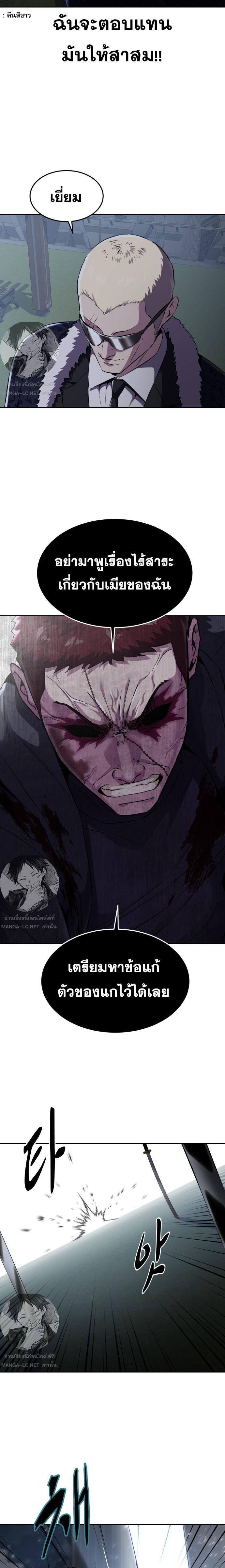 Manga-lc-com อ่านมังงะ อ่านการ์ตูน ออนไลน์ ฟรี The Boy of Death ตอนที่ 1 2 3 4 5 6 7 8 9 10 11 12 13 14 ฟรี ไม่มีโฆษณา Manga-lc - อ่าน มังงะ อ่าน การ์ตูน ออนไลน์ อ่านมังงะ ฟรี