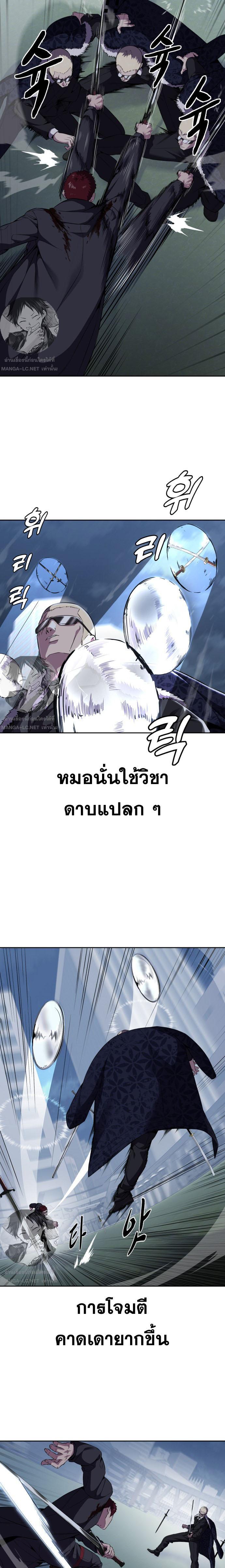 Manga-lc-com อ่านมังงะ อ่านการ์ตูน ออนไลน์ ฟรี The Boy of Death ตอนที่ 1 2 3 4 5 6 7 8 9 10 11 12 13 14 ฟรี ไม่มีโฆษณา Manga-lc - อ่าน มังงะ อ่าน การ์ตูน ออนไลน์ อ่านมังงะ ฟรี
