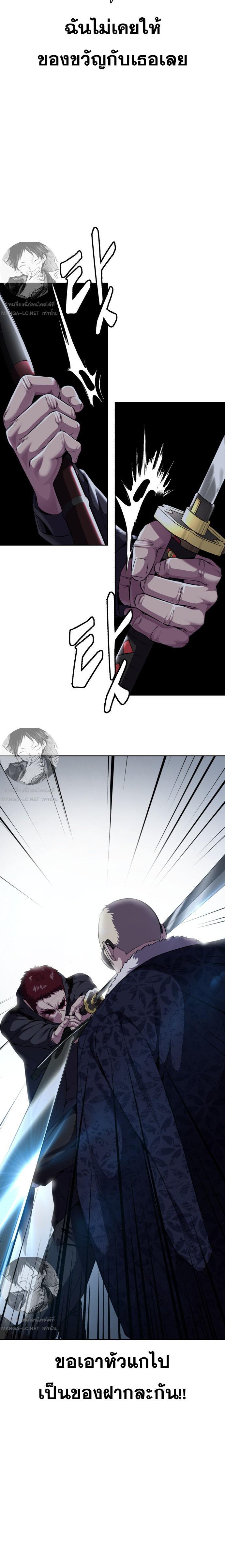 Manga-lc-com อ่านมังงะ อ่านการ์ตูน ออนไลน์ ฟรี The Boy of Death ตอนที่ 1 2 3 4 5 6 7 8 9 10 11 12 13 14 ฟรี ไม่มีโฆษณา Manga-lc - อ่าน มังงะ อ่าน การ์ตูน ออนไลน์ อ่านมังงะ ฟรี