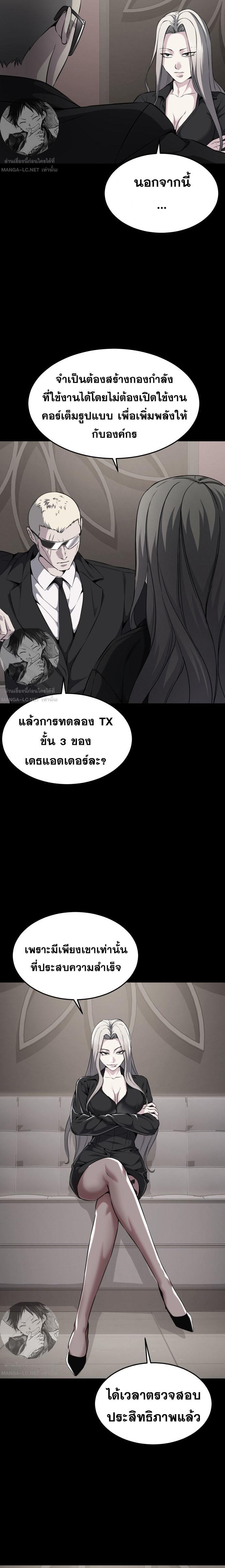Manga-lc-com อ่านมังงะ อ่านการ์ตูน ออนไลน์ ฟรี The Boy of Death ตอนที่ 1 2 3 4 5 6 7 8 9 10 11 12 13 14 ฟรี ไม่มีโฆษณา Manga-lc - อ่าน มังงะ อ่าน การ์ตูน ออนไลน์ อ่านมังงะ ฟรี