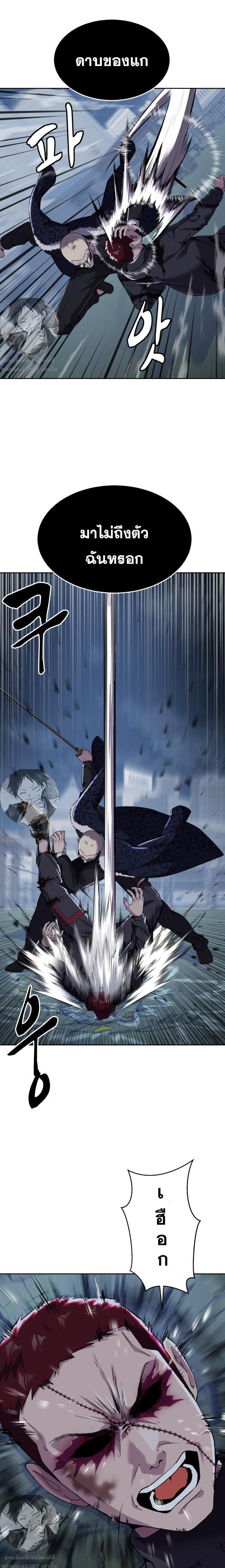 Manga-lc-com อ่านมังงะ อ่านการ์ตูน ออนไลน์ ฟรี The Boy of Death ตอนที่ 1 2 3 4 5 6 7 8 9 10 11 12 13 14 ฟรี ไม่มีโฆษณา Manga-lc - อ่าน มังงะ อ่าน การ์ตูน ออนไลน์ อ่านมังงะ ฟรี