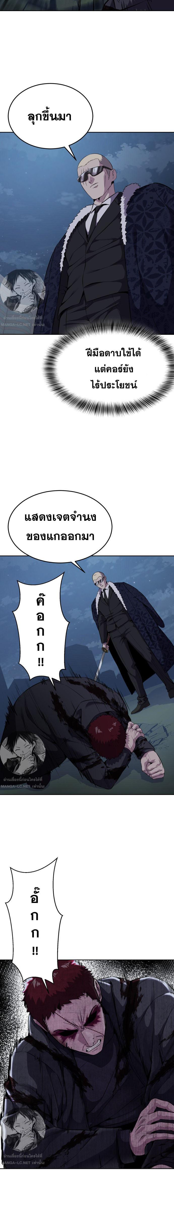 Manga-lc-com อ่านมังงะ อ่านการ์ตูน ออนไลน์ ฟรี The Boy of Death ตอนที่ 1 2 3 4 5 6 7 8 9 10 11 12 13 14 ฟรี ไม่มีโฆษณา Manga-lc - อ่าน มังงะ อ่าน การ์ตูน ออนไลน์ อ่านมังงะ ฟรี