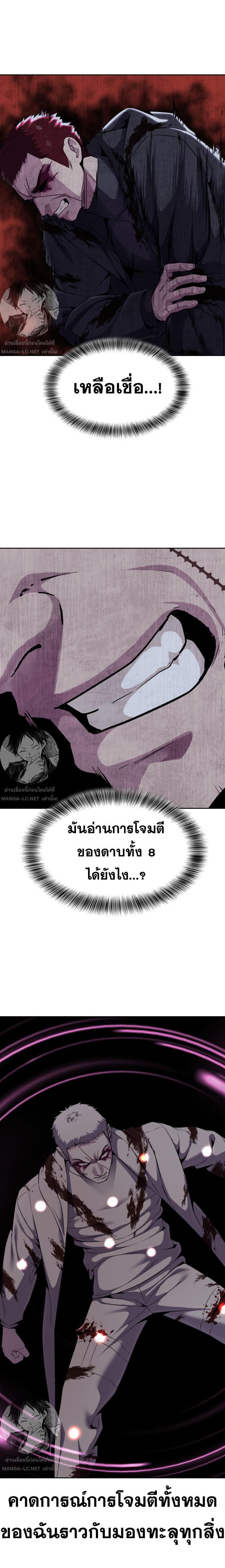 Manga-lc-com อ่านมังงะ อ่านการ์ตูน ออนไลน์ ฟรี The Boy of Death ตอนที่ 1 2 3 4 5 6 7 8 9 10 11 12 13 14 ฟรี ไม่มีโฆษณา Manga-lc - อ่าน มังงะ อ่าน การ์ตูน ออนไลน์ อ่านมังงะ ฟรี