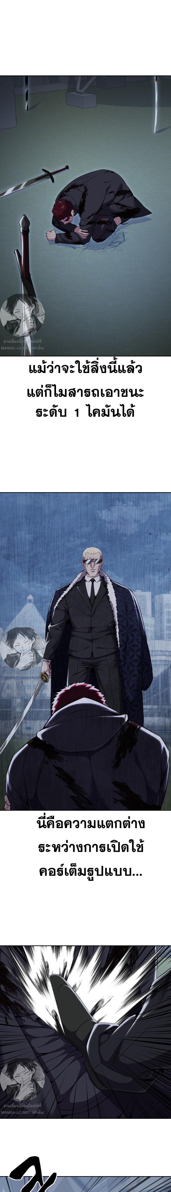 Manga-lc-com อ่านมังงะ อ่านการ์ตูน ออนไลน์ ฟรี The Boy of Death ตอนที่ 1 2 3 4 5 6 7 8 9 10 11 12 13 14 ฟรี ไม่มีโฆษณา Manga-lc - อ่าน มังงะ อ่าน การ์ตูน ออนไลน์ อ่านมังงะ ฟรี