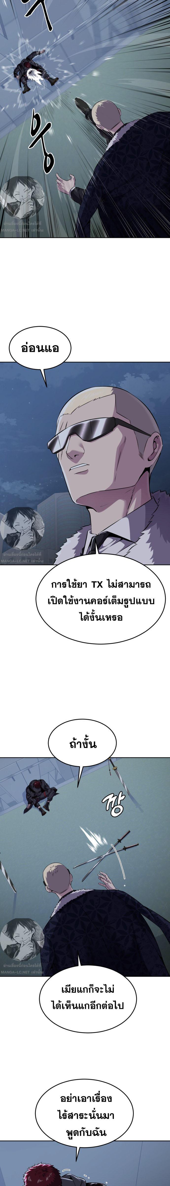 Manga-lc-com อ่านมังงะ อ่านการ์ตูน ออนไลน์ ฟรี The Boy of Death ตอนที่ 1 2 3 4 5 6 7 8 9 10 11 12 13 14 ฟรี ไม่มีโฆษณา Manga-lc - อ่าน มังงะ อ่าน การ์ตูน ออนไลน์ อ่านมังงะ ฟรี