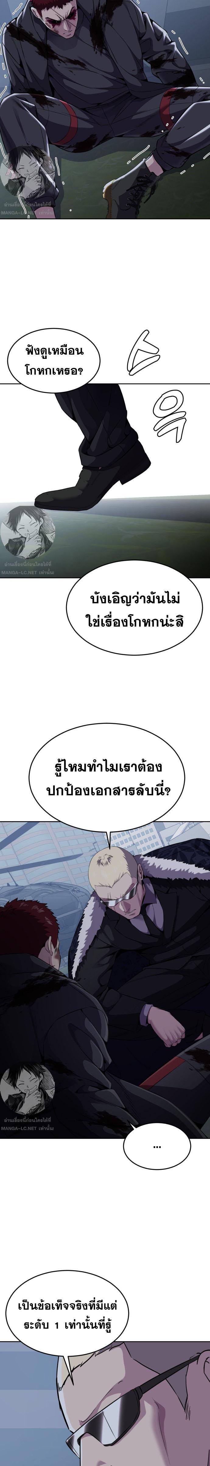 Manga-lc-com อ่านมังงะ อ่านการ์ตูน ออนไลน์ ฟรี The Boy of Death ตอนที่ 1 2 3 4 5 6 7 8 9 10 11 12 13 14 ฟรี ไม่มีโฆษณา Manga-lc - อ่าน มังงะ อ่าน การ์ตูน ออนไลน์ อ่านมังงะ ฟรี