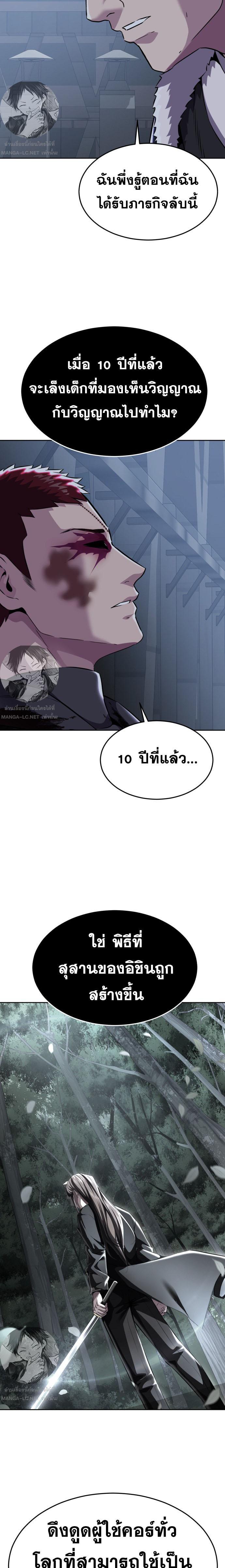 Manga-lc-com อ่านมังงะ อ่านการ์ตูน ออนไลน์ ฟรี The Boy of Death ตอนที่ 1 2 3 4 5 6 7 8 9 10 11 12 13 14 ฟรี ไม่มีโฆษณา Manga-lc - อ่าน มังงะ อ่าน การ์ตูน ออนไลน์ อ่านมังงะ ฟรี