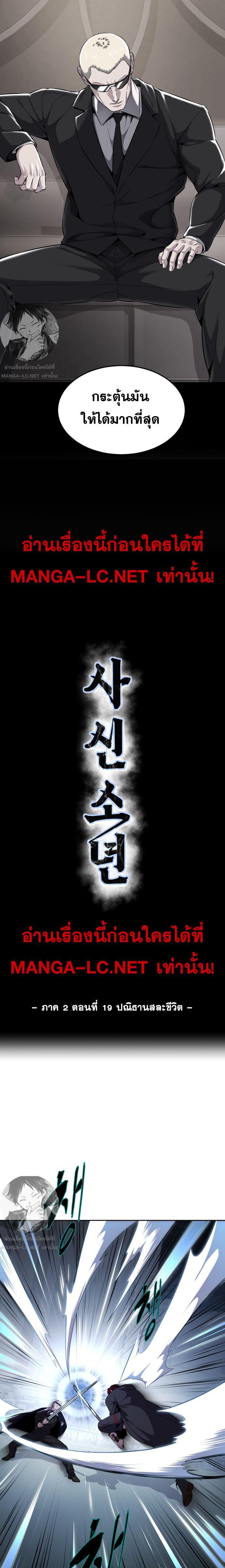 Manga-lc-com อ่านมังงะ อ่านการ์ตูน ออนไลน์ ฟรี The Boy of Death ตอนที่ 1 2 3 4 5 6 7 8 9 10 11 12 13 14 ฟรี ไม่มีโฆษณา Manga-lc - อ่าน มังงะ อ่าน การ์ตูน ออนไลน์ อ่านมังงะ ฟรี