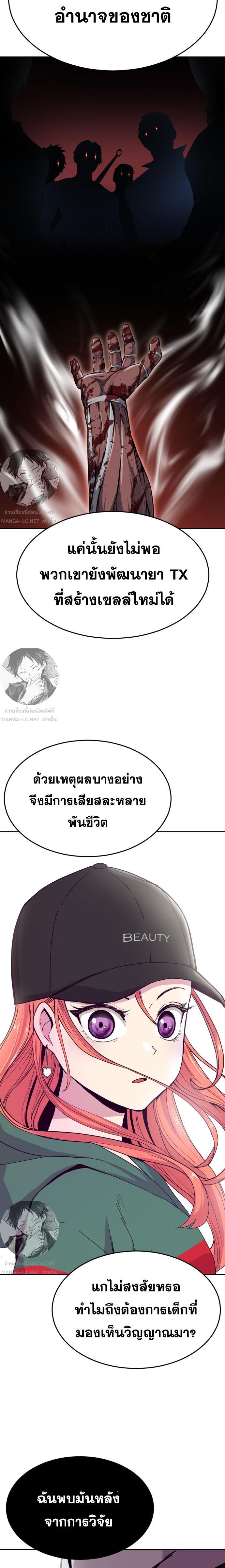 Manga-lc-com อ่านมังงะ อ่านการ์ตูน ออนไลน์ ฟรี The Boy of Death ตอนที่ 1 2 3 4 5 6 7 8 9 10 11 12 13 14 ฟรี ไม่มีโฆษณา Manga-lc - อ่าน มังงะ อ่าน การ์ตูน ออนไลน์ อ่านมังงะ ฟรี