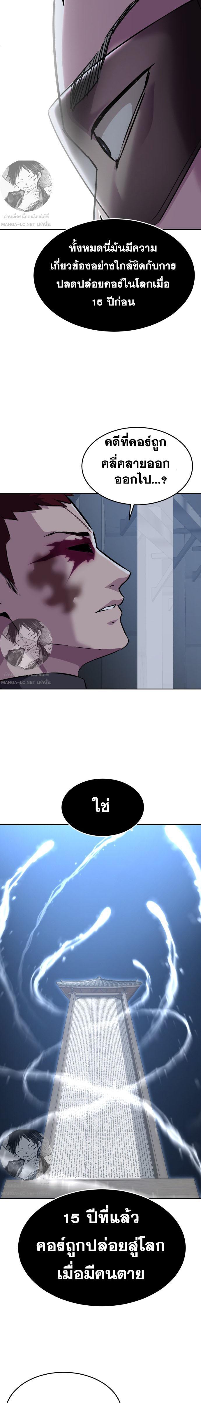 Manga-lc-com อ่านมังงะ อ่านการ์ตูน ออนไลน์ ฟรี The Boy of Death ตอนที่ 1 2 3 4 5 6 7 8 9 10 11 12 13 14 ฟรี ไม่มีโฆษณา Manga-lc - อ่าน มังงะ อ่าน การ์ตูน ออนไลน์ อ่านมังงะ ฟรี