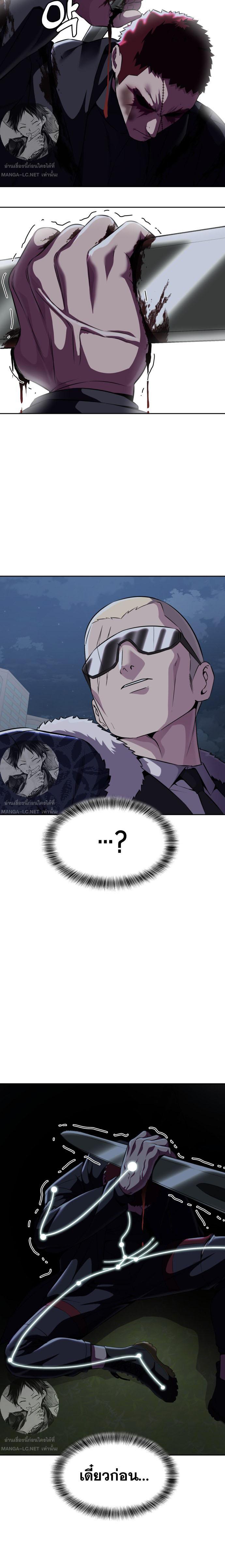 Manga-lc-com อ่านมังงะ อ่านการ์ตูน ออนไลน์ ฟรี The Boy of Death ตอนที่ 1 2 3 4 5 6 7 8 9 10 11 12 13 14 ฟรี ไม่มีโฆษณา Manga-lc - อ่าน มังงะ อ่าน การ์ตูน ออนไลน์ อ่านมังงะ ฟรี