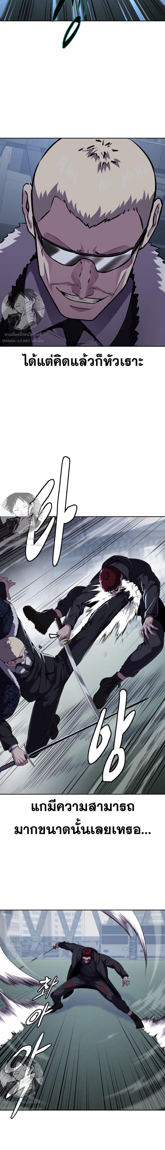 Manga-lc-com อ่านมังงะ อ่านการ์ตูน ออนไลน์ ฟรี The Boy of Death ตอนที่ 1 2 3 4 5 6 7 8 9 10 11 12 13 14 ฟรี ไม่มีโฆษณา Manga-lc - อ่าน มังงะ อ่าน การ์ตูน ออนไลน์ อ่านมังงะ ฟรี