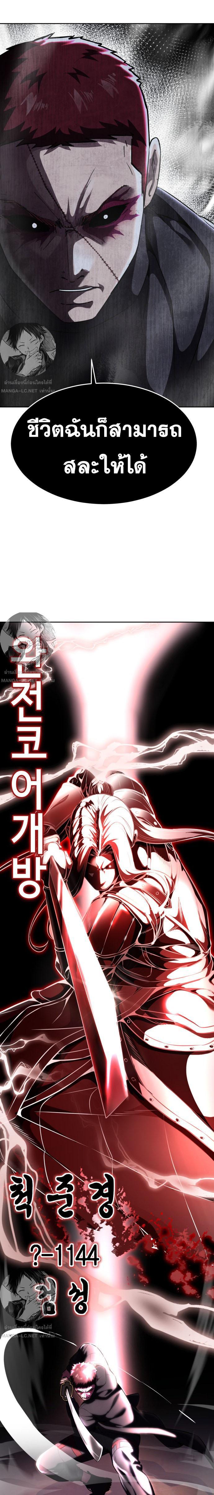 Manga-lc-com อ่านมังงะ อ่านการ์ตูน ออนไลน์ ฟรี The Boy of Death ตอนที่ 1 2 3 4 5 6 7 8 9 10 11 12 13 14 ฟรี ไม่มีโฆษณา Manga-lc - อ่าน มังงะ อ่าน การ์ตูน ออนไลน์ อ่านมังงะ ฟรี