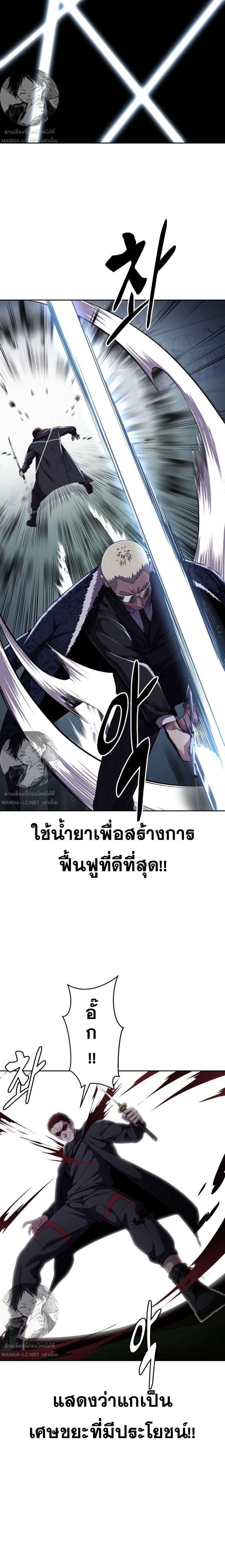 Manga-lc-com อ่านมังงะ อ่านการ์ตูน ออนไลน์ ฟรี The Boy of Death ตอนที่ 1 2 3 4 5 6 7 8 9 10 11 12 13 14 ฟรี ไม่มีโฆษณา Manga-lc - อ่าน มังงะ อ่าน การ์ตูน ออนไลน์ อ่านมังงะ ฟรี