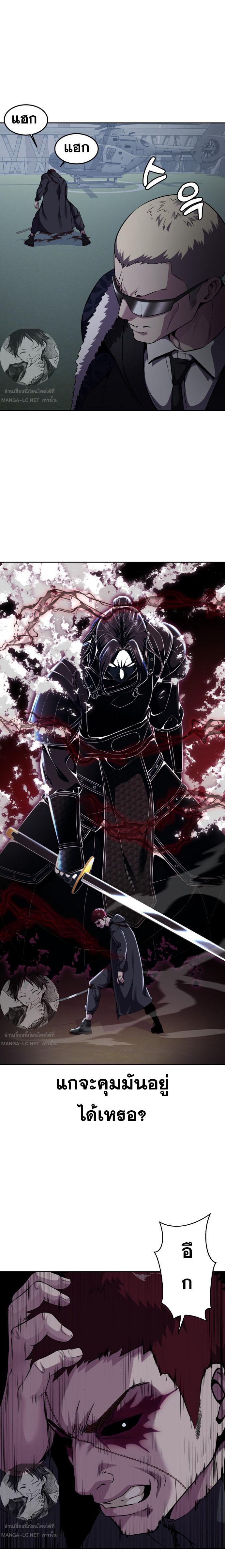 Manga-lc-com อ่านมังงะ อ่านการ์ตูน ออนไลน์ ฟรี The Boy of Death ตอนที่ 1 2 3 4 5 6 7 8 9 10 11 12 13 14 ฟรี ไม่มีโฆษณา Manga-lc - อ่าน มังงะ อ่าน การ์ตูน ออนไลน์ อ่านมังงะ ฟรี