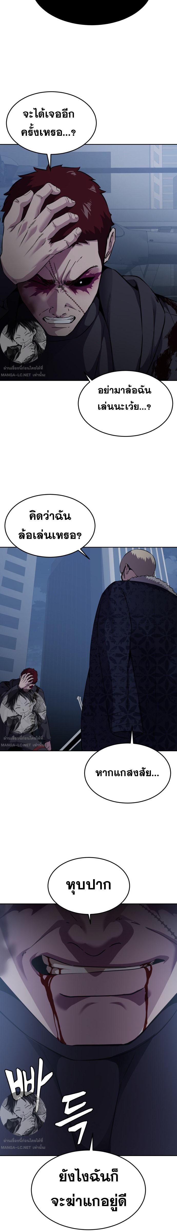 Manga-lc-com อ่านมังงะ อ่านการ์ตูน ออนไลน์ ฟรี The Boy of Death ตอนที่ 1 2 3 4 5 6 7 8 9 10 11 12 13 14 ฟรี ไม่มีโฆษณา Manga-lc - อ่าน มังงะ อ่าน การ์ตูน ออนไลน์ อ่านมังงะ ฟรี