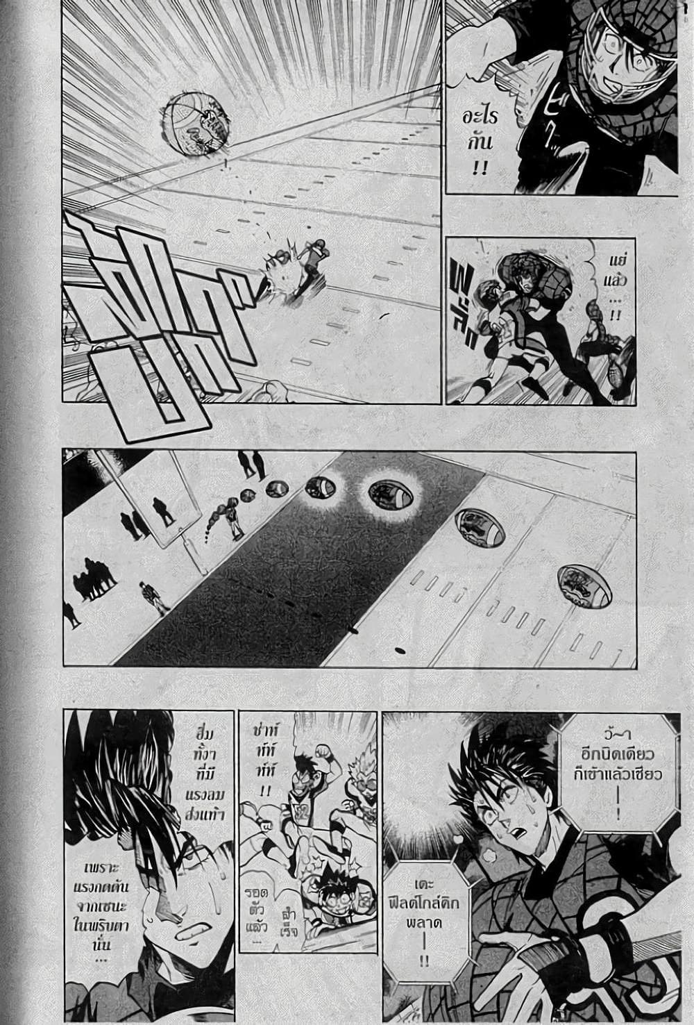 Manga-lc-com อ่านมังงะ อ่านการ์ตูน ออนไลน์ ฟรี Eyeshield 21 ตอนที่ 1 2 3 4 5 6 7 8 9 10 11 12 13 14 ฟรี ไม่มีโฆษณา Manga-lc - อ่าน มังงะ อ่าน การ์ตูน ออนไลน์ อ่านมังงะ ฟรี