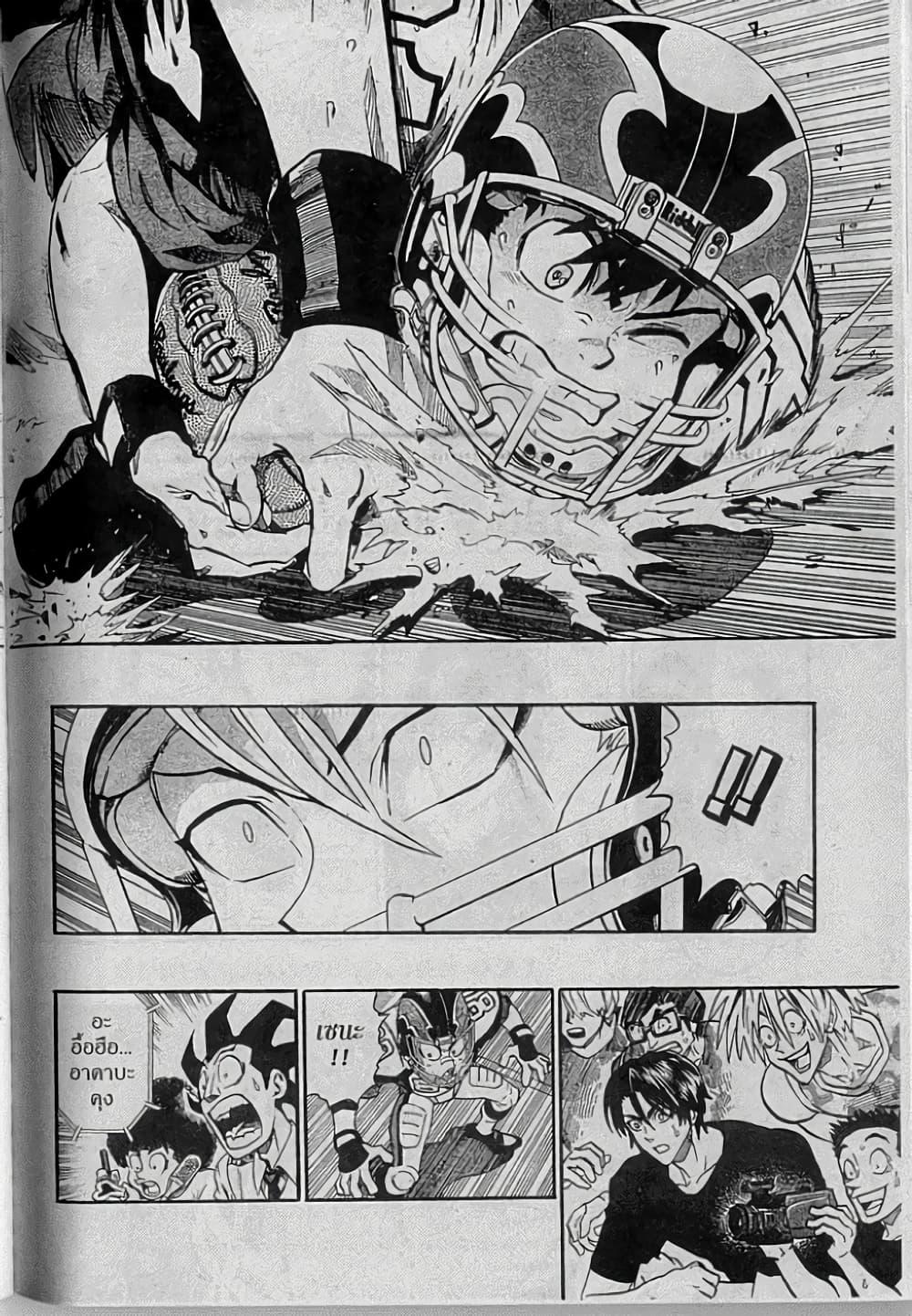 Manga-lc-com อ่านมังงะ อ่านการ์ตูน ออนไลน์ ฟรี Eyeshield 21 ตอนที่ 1 2 3 4 5 6 7 8 9 10 11 12 13 14 ฟรี ไม่มีโฆษณา Manga-lc - อ่าน มังงะ อ่าน การ์ตูน ออนไลน์ อ่านมังงะ ฟรี