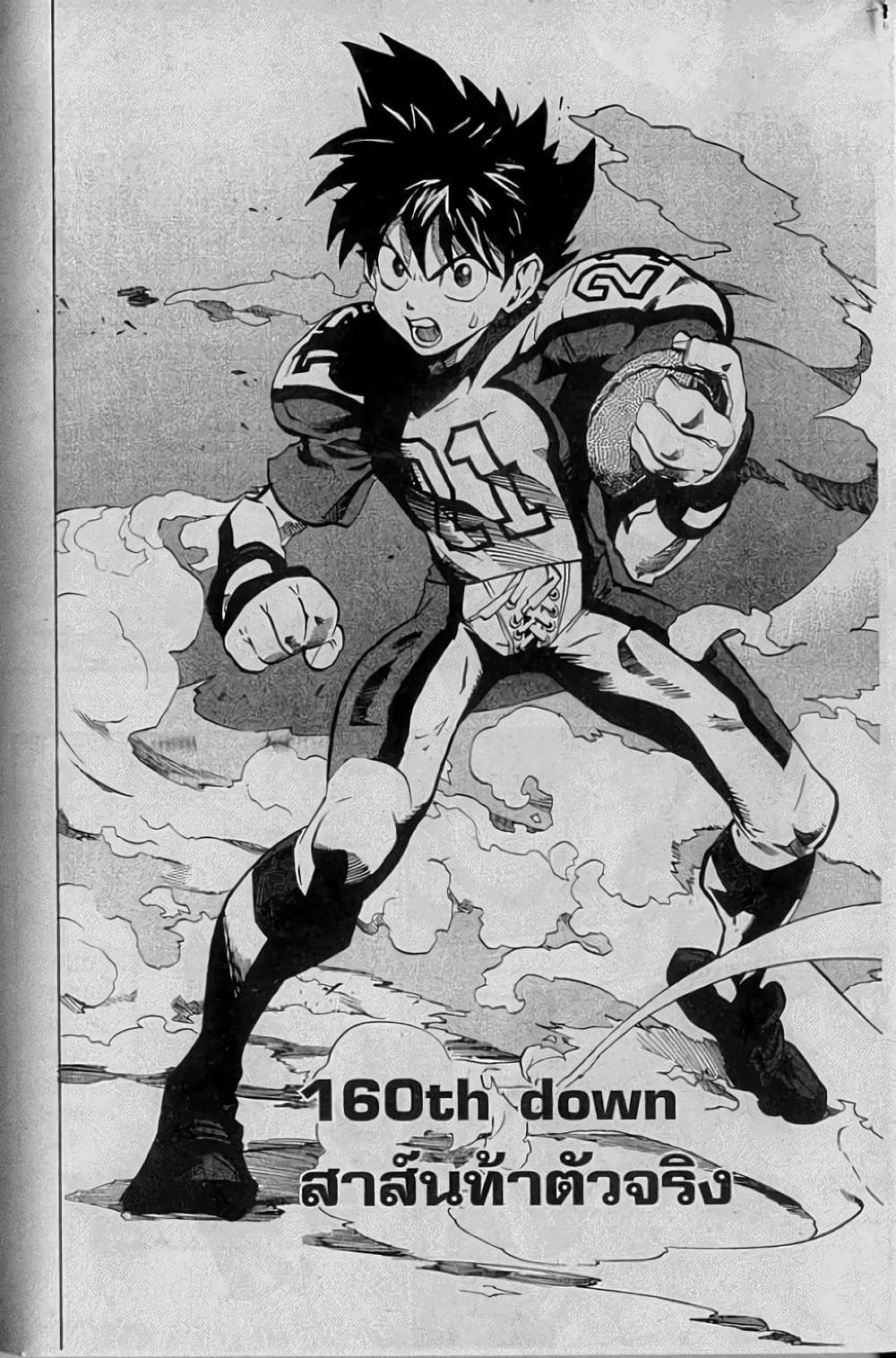 Manga-lc-com อ่านมังงะ อ่านการ์ตูน ออนไลน์ ฟรี Eyeshield 21 ตอนที่ 1 2 3 4 5 6 7 8 9 10 11 12 13 14 ฟรี ไม่มีโฆษณา Manga-lc - อ่าน มังงะ อ่าน การ์ตูน ออนไลน์ อ่านมังงะ ฟรี