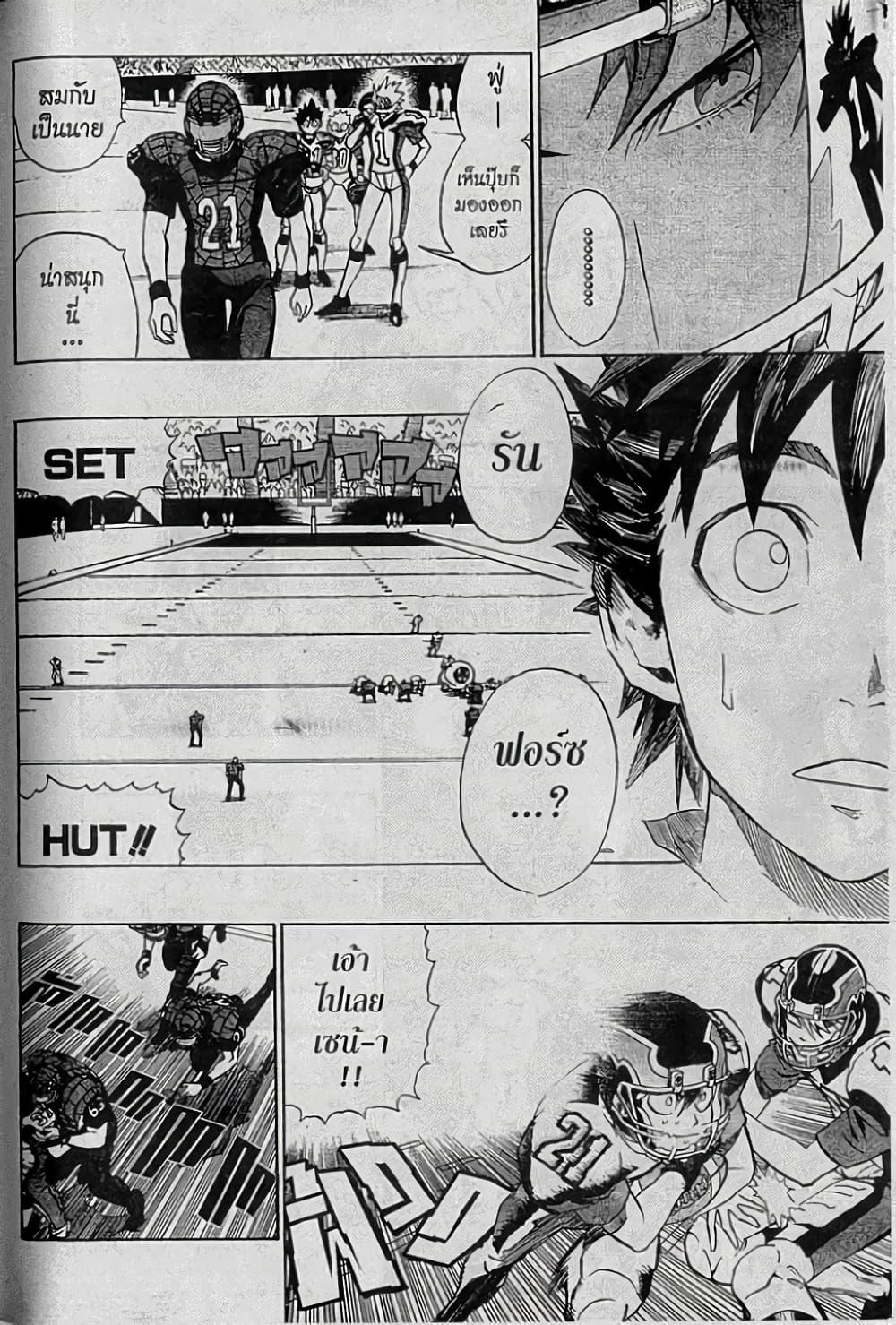 Manga-lc-com อ่านมังงะ อ่านการ์ตูน ออนไลน์ ฟรี Eyeshield 21 ตอนที่ 1 2 3 4 5 6 7 8 9 10 11 12 13 14 ฟรี ไม่มีโฆษณา Manga-lc - อ่าน มังงะ อ่าน การ์ตูน ออนไลน์ อ่านมังงะ ฟรี