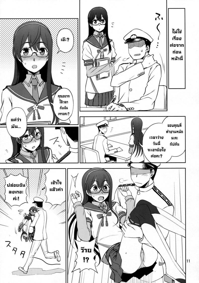 Doujin-Lc- อ่าน โดจิน มังฮวา เกาหลี ญี่ปุ่น จีน แปลไทย ได้โปรดเถอะครับโอโยโดะซัง (C93) [Kuma no Tooru Michi (Kumada)] Ooyodo-san onegaishimasu! Please Ooyodo-san! (Kantai Collection -KanColle-) ตอนที่ 1 2 3 4 5 6 7 8 9 10 11 12 13 14 ฟรี ไม่มีโฆษณา อ่าน โดจิน Manhwa เกาหลี ญี่ปุ่น จีน เรามีครบ คัดมาให้เน้นๆ โดจิน 18+ รับประกันความฟินโดย  Doujin Lc