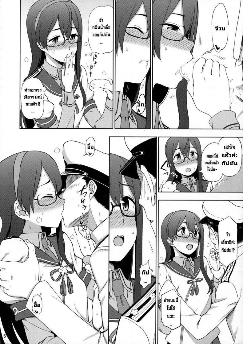Doujin-Lc- อ่าน โดจิน มังฮวา เกาหลี ญี่ปุ่น จีน แปลไทย ได้โปรดเถอะครับโอโยโดะซัง (C93) [Kuma no Tooru Michi (Kumada)] Ooyodo-san onegaishimasu! Please Ooyodo-san! (Kantai Collection -KanColle-) ตอนที่ 1 2 3 4 5 6 7 8 9 10 11 12 13 14 ฟรี ไม่มีโฆษณา อ่าน โดจิน Manhwa เกาหลี ญี่ปุ่น จีน เรามีครบ คัดมาให้เน้นๆ โดจิน 18+ รับประกันความฟินโดย  Doujin Lc